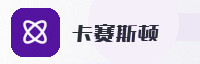 合作伙伴